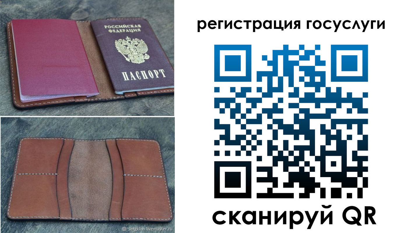 временная регистрация надежно в Болхове