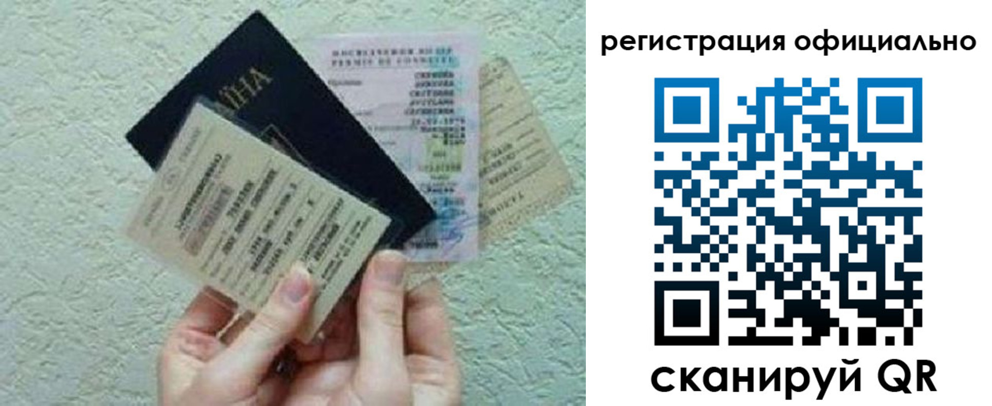 временная регистрация в Болхове