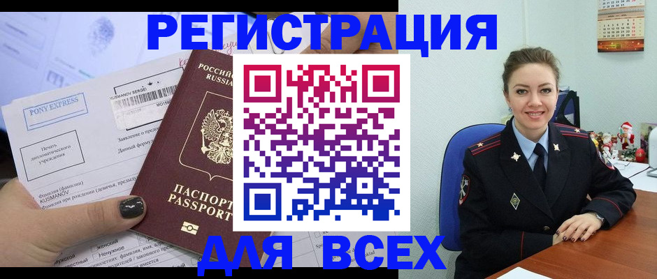 регистрация для дет. сада в Болхове